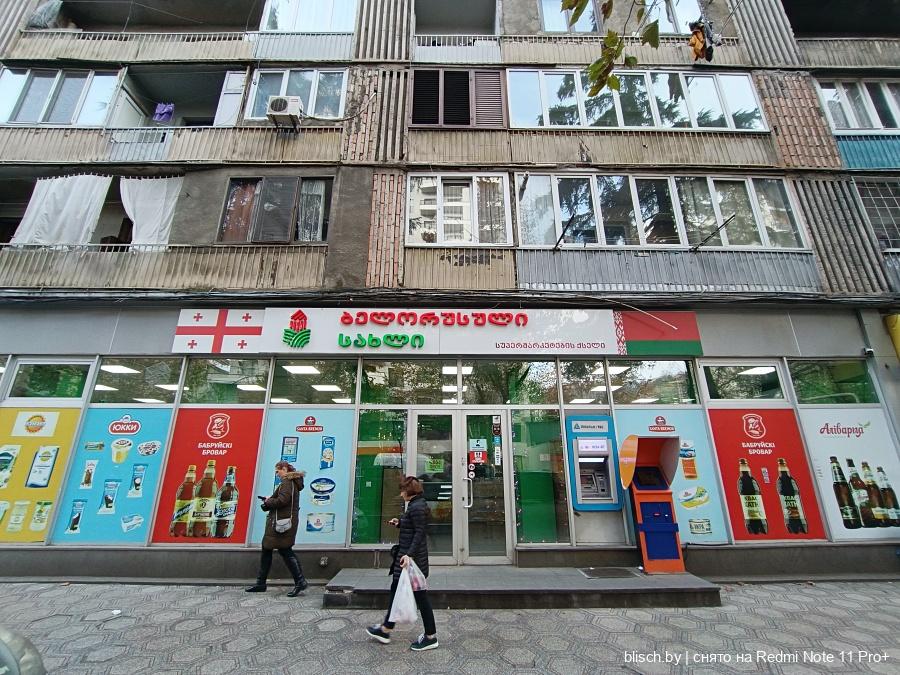 Витрина одного из магазинов сети Belarusian House в Тбилиси. 